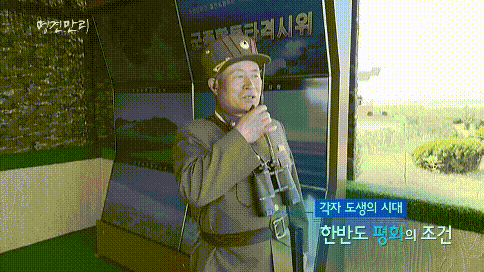 북한의 무시무시한 화력...gif | 인스티즈