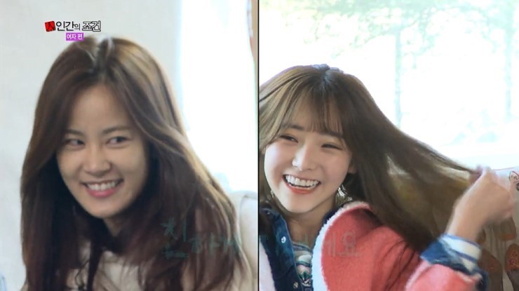 인간의조건 레전드 천이슬 | 인스티즈