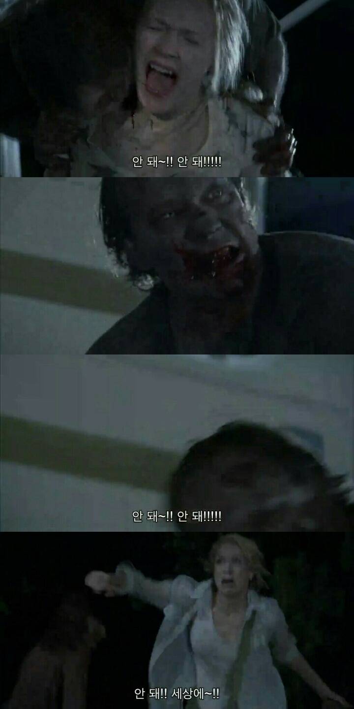 워킹데드 시즌 1 4화(마지막) (혐오주의) | 인스티즈