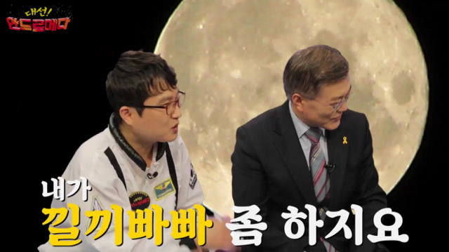 문재인 신조어 테스트ㅋㅋㅋㅋㅋㅋㅋㅋㅋ.jpg | 인스티즈