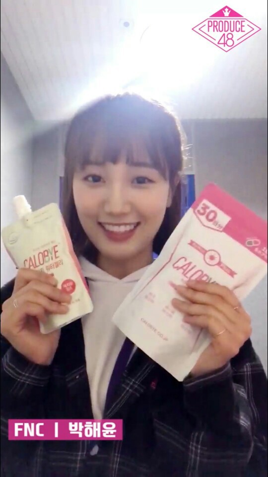 프로듀스48 박해윤 | 인스티즈