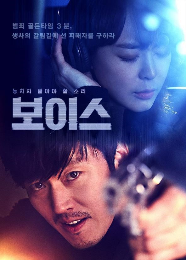 배우 장혁 하면 떠오르는 작품은? | 인스티즈