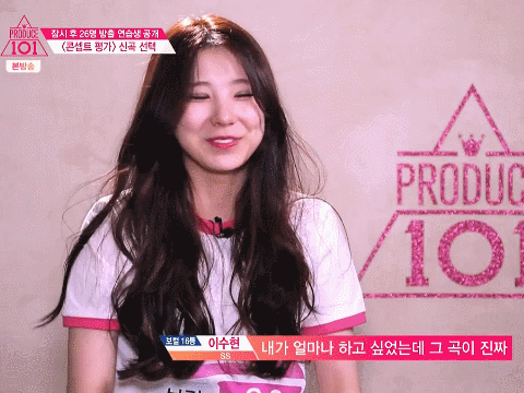 [프로듀스101] 다음주 데뷔 확정될시 그야말로 드라마 완성인 연습생 3명 | 인스티즈