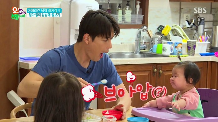 [오마이베이비] 막내딸이 무서운 리키김.jpg | 인스티즈