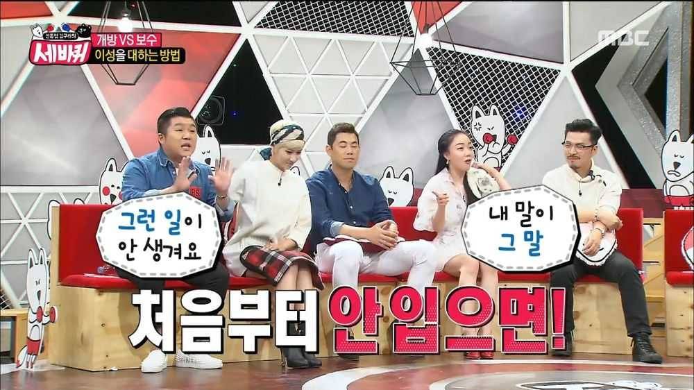 여자들의 묘한 심리 | 인스티즈