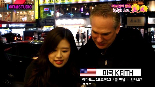 외국인이 뽑은 한국의 최고 미인 | 인스티즈