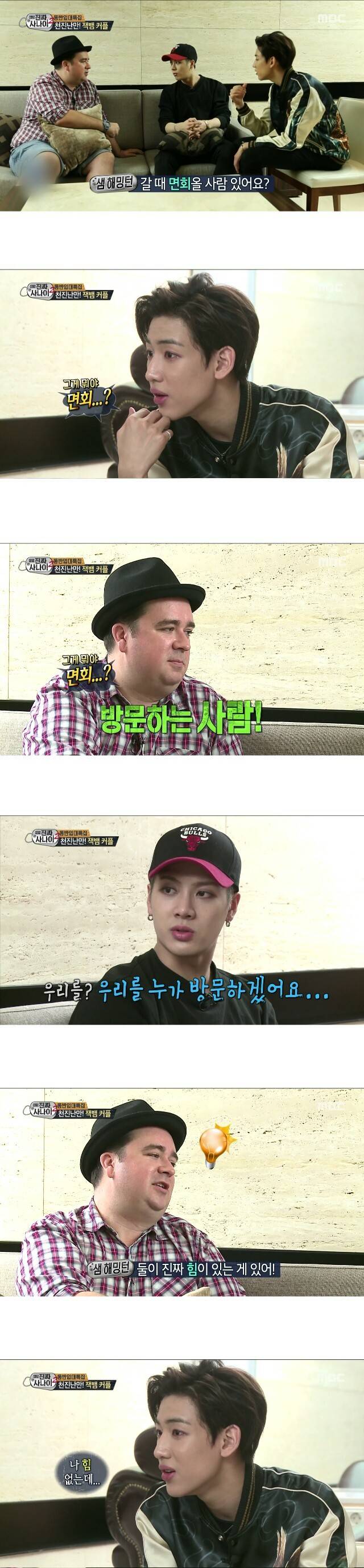 잭슨 우리말 겨루기에 이은 진짜 사나이 역대급ㅋㅋㅋㅋㅋㅋ | 인스티즈