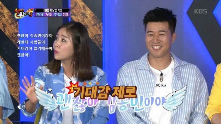 열린음악회에서 방송사고 낸 김종민 | 인스티즈