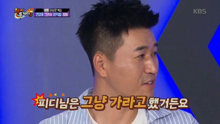 열린음악회에서 방송사고 낸 김종민 | 인스티즈