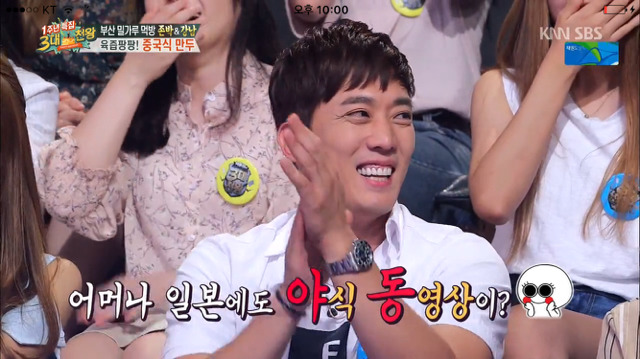 아무말이나 하는 강남.jpg | 인스티즈