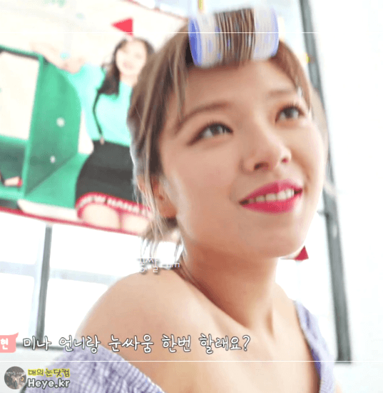 끼부리는 정연이.gif | 인스티즈