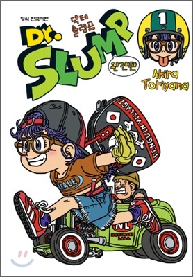 90년대생이라면 추억으로 남아있을 그 방송사 | 인스티즈