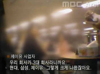 다단계에 빠지면 이런 가 나오네요.jpg | 인스티즈