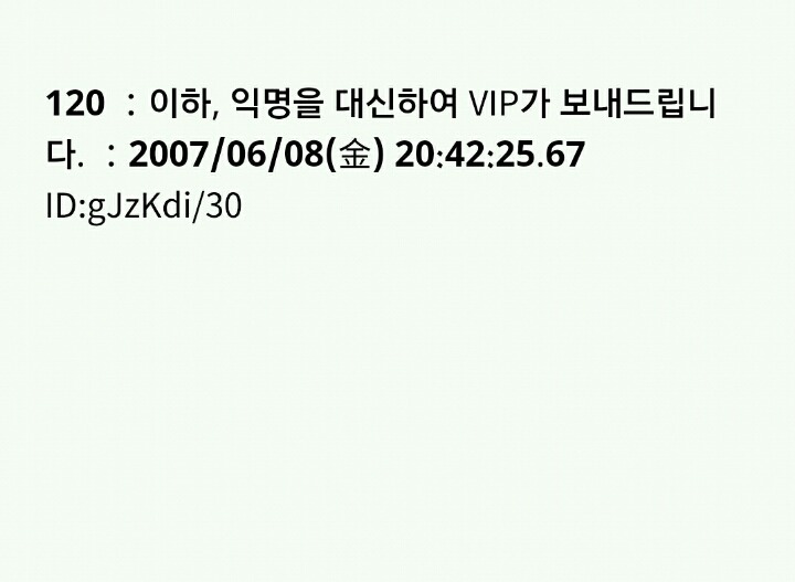 유령인데 뭐 질문있어?1 | 인스티즈