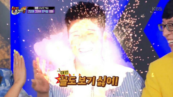 열린음악회에서 방송사고 낸 김종민 | 인스티즈