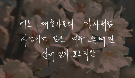  80년대 연인들은 실제로 어떻게 연애편지를 썼을까 | 인스티즈