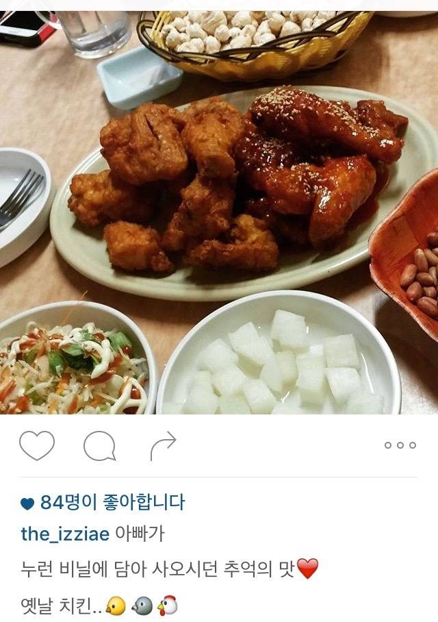 이지애 아나 인스타 | 인스티즈