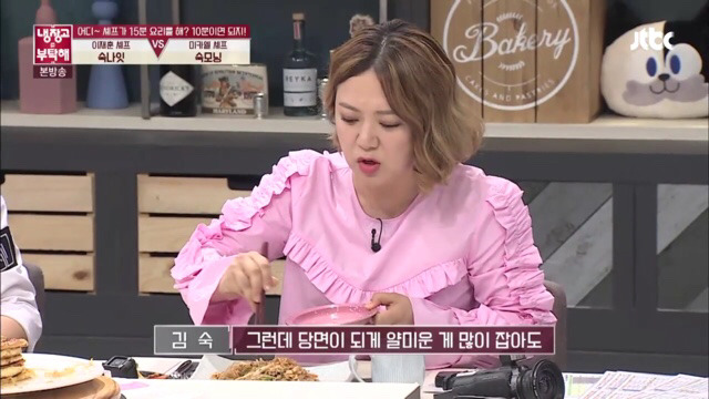 냉부해 김숙 남자드립ㅋㅋㅋㅋ | 인스티즈