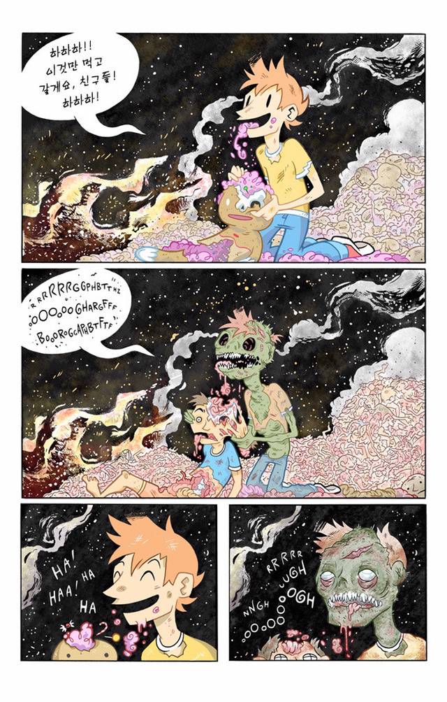 공포) 과자를 잡아먹는 만화 | 인스티즈