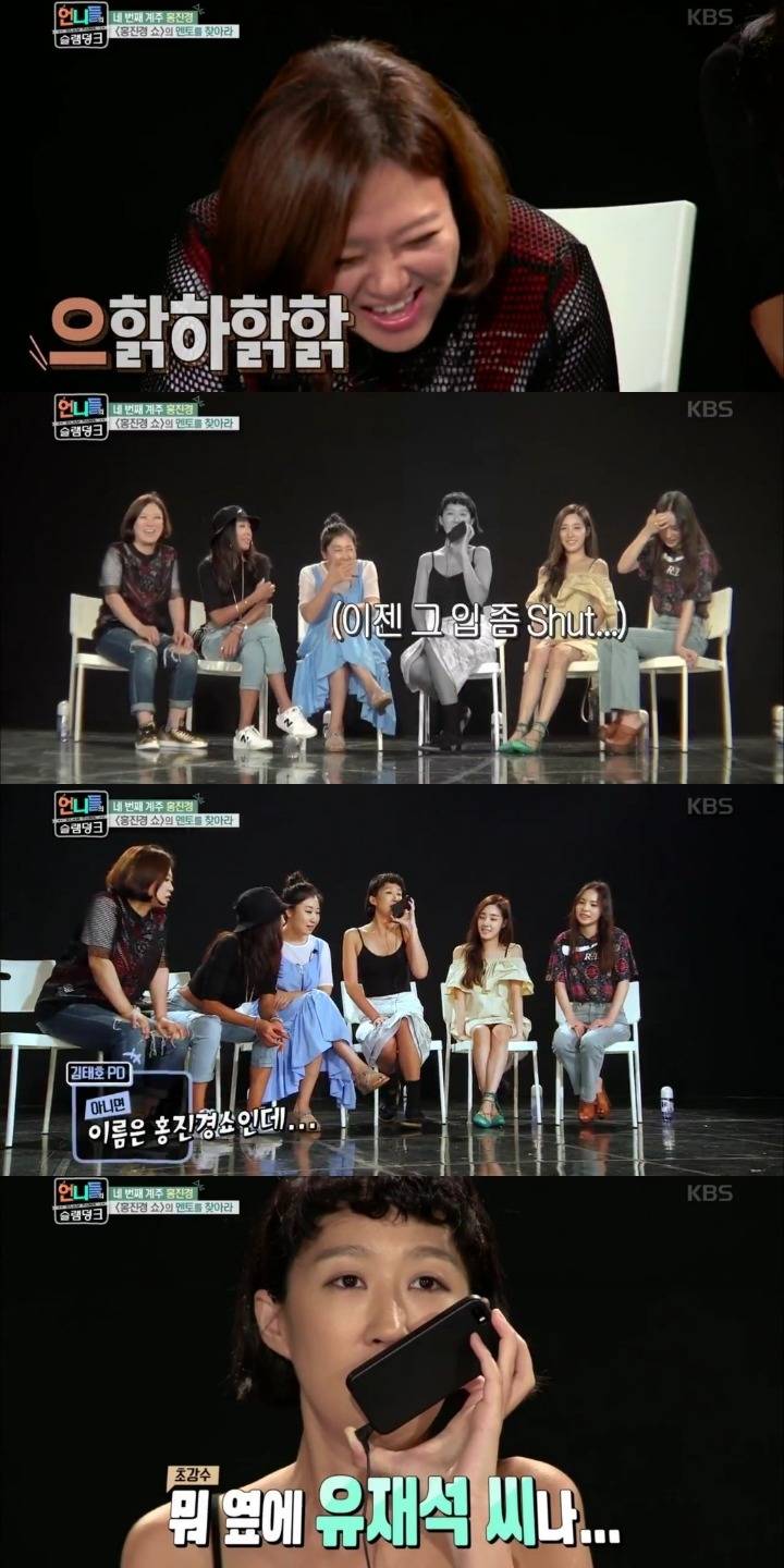 여기저기서 유재석 악개짓하는 김태호PD | 인스티즈