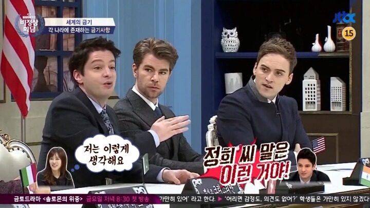 미국과 캐나다에서 금기하는 사항 ＜맨스플레인＞ | 인스티즈