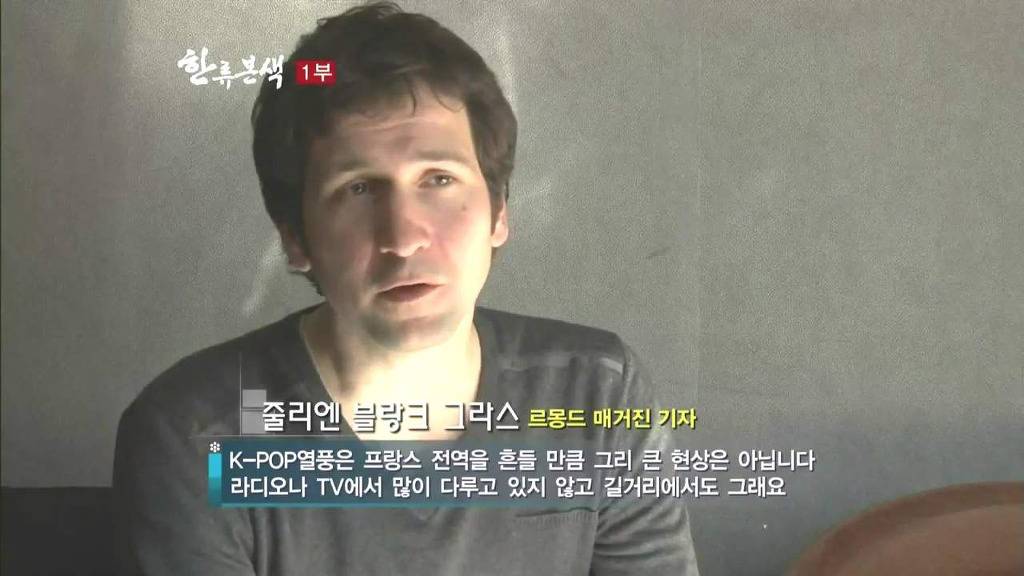 한류 주작 레전드 | 인스티즈