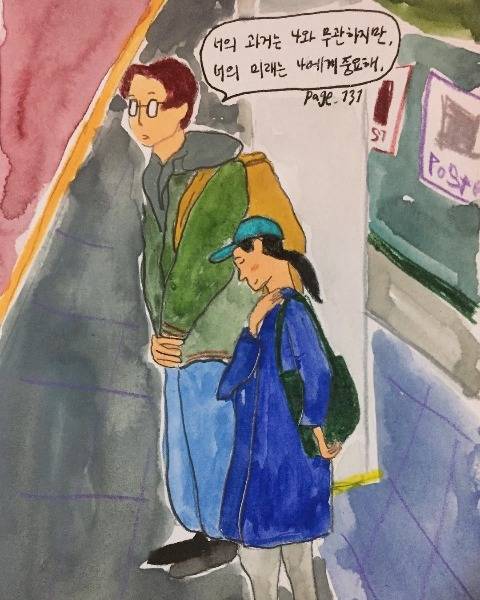 외로움에 밤잠 설치는 모든 이들을 위하여 | 인스티즈