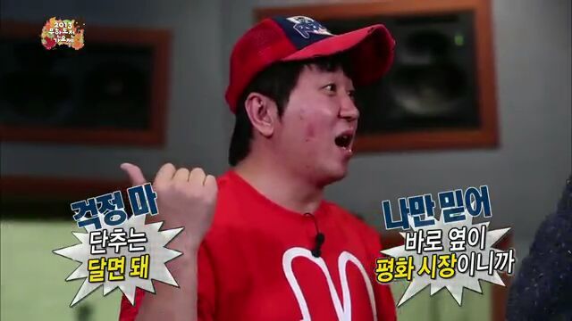 [무한도전] 4대천왕과 패션 콘셉트 회의하다 충격받은 지드래곤(feat.데프콘) | 인스티즈