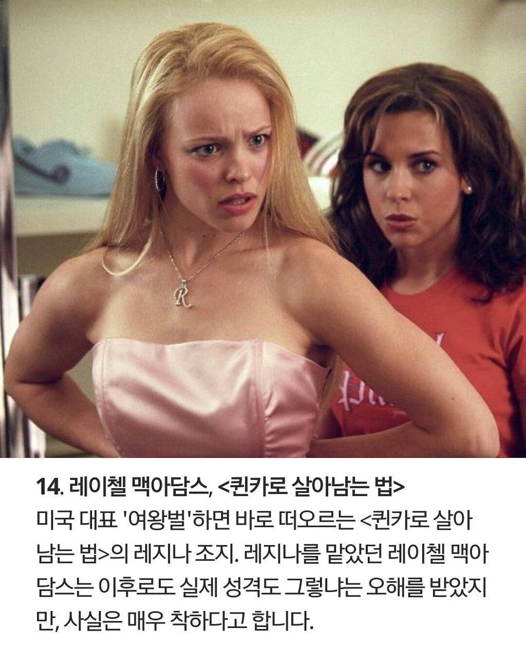 21세기 최고의 빌런 top 15 | 인스티즈