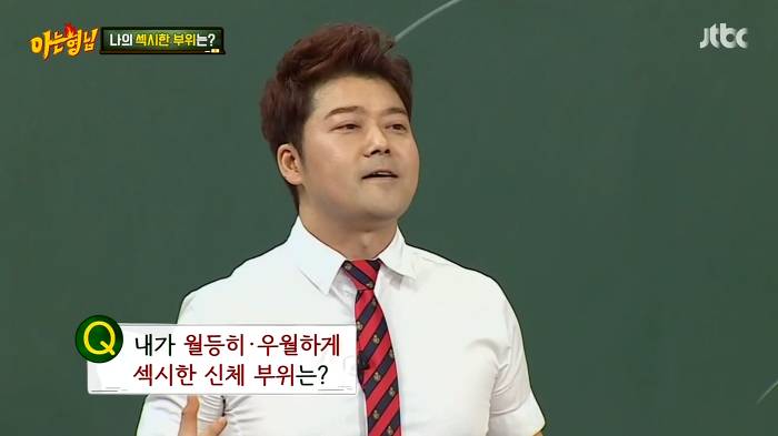 아는 형님 나와서 역관광 당한 전현무 | 인스티즈