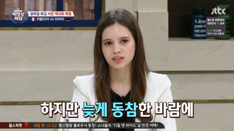 [비정상회담] 이탈리아의 업적 | 인스티즈