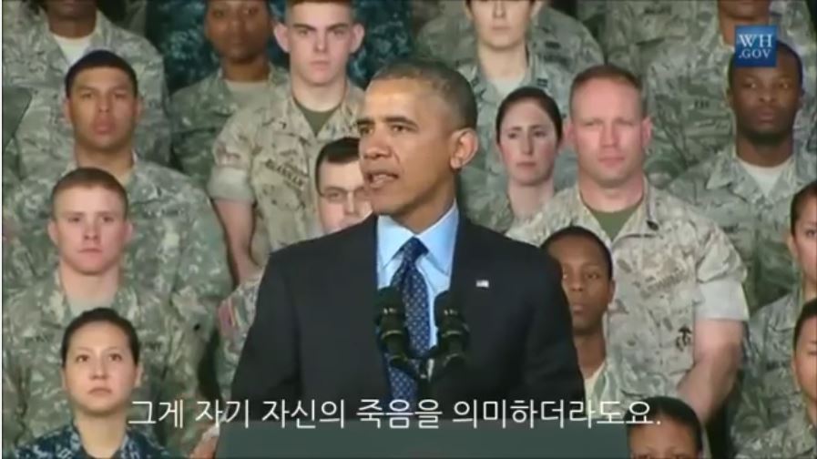 용산에서 세월호 관련 연설을 하는 오바마 대통령 | 인스티즈
