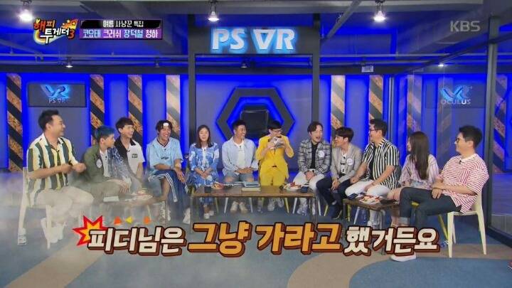 열린음악회에서 방송사고 낸 김종민 | 인스티즈