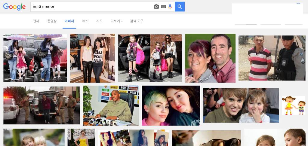 구글에_여동생으로_검색.jpg | 인스티즈