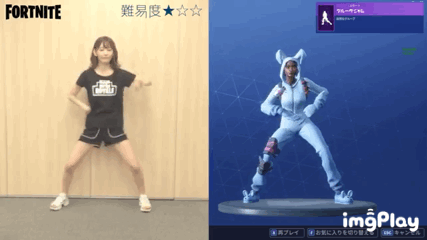 [프듀48] 포트나이트 춤 추는 미야와키 사쿠라.gif | 인스티즈