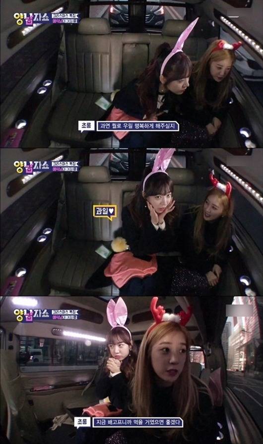 여자아이돌이 선물사오기 미션과 돈빌려달라고 부탁했을때 센스와 대처.jpg | 인스티즈