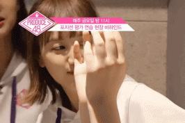 프로듀스48 박해윤 | 인스티즈