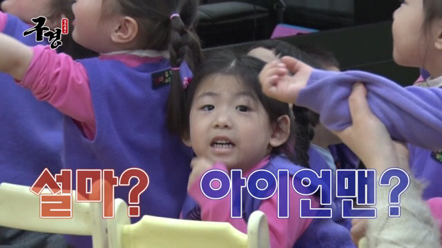 유치원에 간 김수용 | 인스티즈