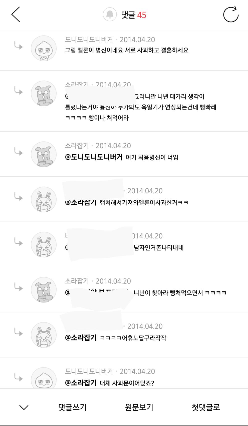 준회원방 레전드 | 인스티즈