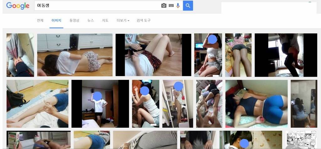 구글에_여동생으로_검색.jpg | 인스티즈