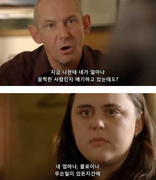 자신감이 바닥까지 떨어진 사람들을 위해 | 인스티즈