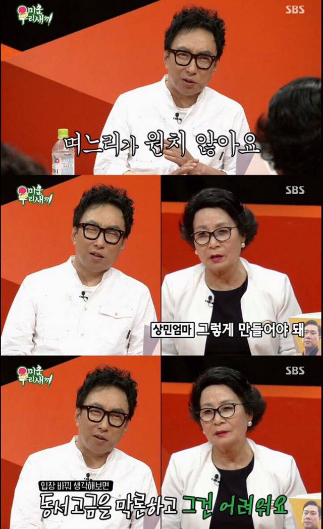 박명수만 결혼한 이유 | 인스티즈