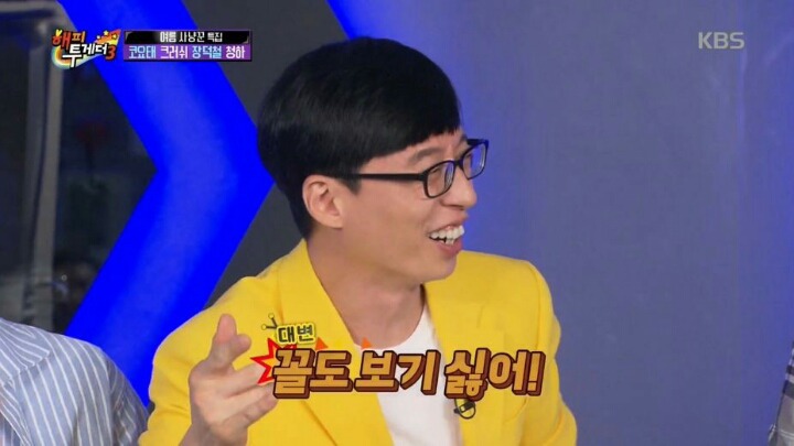 열린음악회에서 방송사고 낸 김종민 | 인스티즈