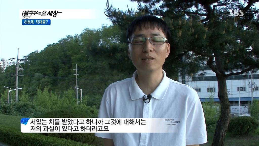 왜 가만히 서있는데 받어!?.gif | 인스티즈