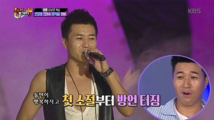 열린음악회에서 방송사고 낸 김종민 | 인스티즈