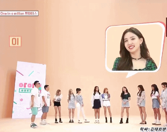 [아이돌룸] 애교 N행시 국가대표,거장,장인,비르투오소,마스터,마에스트로,중요무형문화재,1급 자격증 보유자 나연.gif(14MB) | 인스티즈