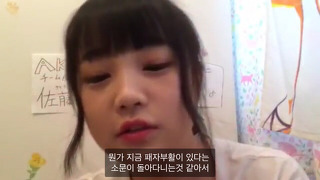 [프로듀스48] 연구생 기간이 끝나면 갈 곳이 없다는 사토 미나미 (사진 많음) | 인스티즈