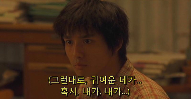 내 생각을 모든 사람들이 읽는다 | 인스티즈