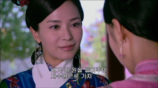 [궁쇄심옥] 원치 않게 청나라로 타임슬립 해버린 여인의 이야기 06 | 인스티즈