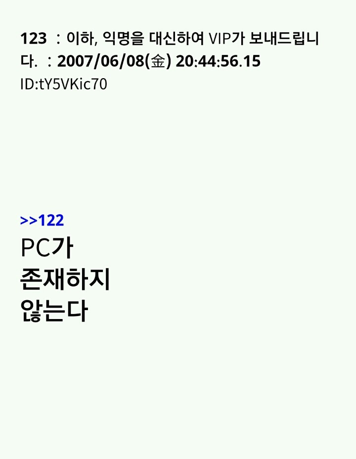 유령인데 뭐 질문있어?1 | 인스티즈